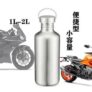 🔥桃園有貨/限時下殺🔥304不銹鋼汽油專用瓶便攜油桶機車備用油箱柴油燃料加油瓶小號 LFG8