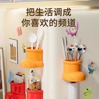 臺灣出貨【可開發票】 卡通 可愛 靴子磁吸冰箱收納盒 冰箱裝飾品小物件收納盒 冰箱磁貼裝飾收納盒