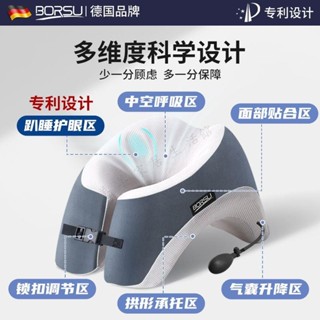 ❄️臺灣❄️德國BORSU午睡枕趴睡枕成人辦公室午休神器學生趴桌子睡覺午休枕