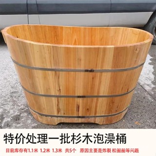 【哆哆購】免運特價成人木桶浴桶木質泡澡桶大人洗澡桶實木浴缸家用全身沐浴盆 RBE5