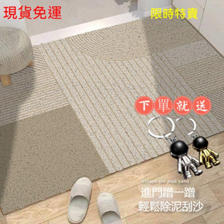 臺灣熱賣-限時折扣免運線條 玄關地墊 絲圈 刮泥地墊 門口地墊 腳踏墊玄關 防塵墊 門墊 門口地墊刮泥 室外 戶外 地墊