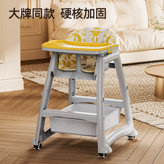【全網最低 免運】加高加厚肯德基衕款寶寶餐椅嬰兒家用吃飯椅子酒店餐廳商用餐桌椅