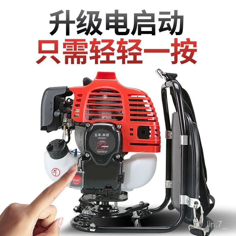 【￥標價定金￥】割草機 打草機  新五本田電啟動割草機GX35四衝程背負農用汽油開荒打草除草神器 E99I
