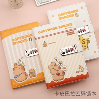 卡皮巴拉A5密碼鎖本 密碼本 小筆記本 本子 可愛筆記本 密碼筆記本 日記本 記事本 帶鎖筆記本 密碼鎖日記本 上鎖日記