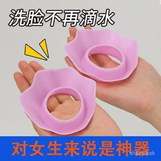 【臺灣熱賣】 洗臉手腕帶 洗臉防濕袖子 洗漱手環 洗臉不濕袖子神器手腕帶矽膠成人兒童防水帶洗頭做家務濕袖濺袖套