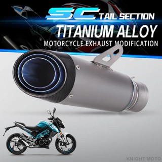 臺灣出貨 通用排氣管r3 R6 NINJA400 z650 r15 mt09 mt07 51mm 60mm口徑鈦合金尾段