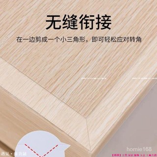 透明隱形防撞條 防撞角 防撞 防水 嬰兒兒童寶寶防撞 桌角防撞 桌邊防護 防撞邊條 防撞護條 防撞軟墊 桌角保護套
