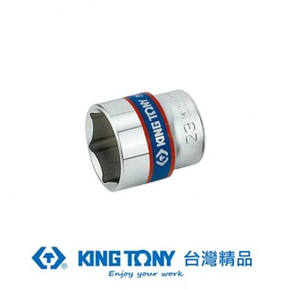 KING TONY 金統立 專業級工具3/8"DR.公制六角標準套筒 KT333521M