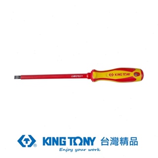 KING TONY 金統立 專業級工具一字耐電壓起子5.5mm*5’’ KT14725505