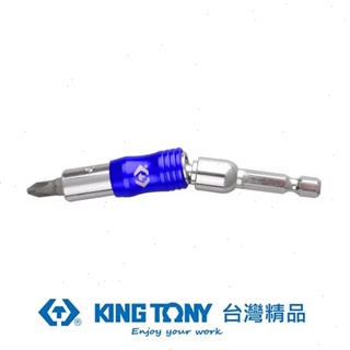 KING TONY 金統立 專業級工具電動萬向起子接頭90mm KT754-90