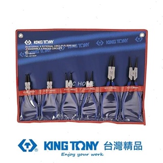 KING TONY 金統立 專業級工具6件式扣環鉗組 KT42116GP