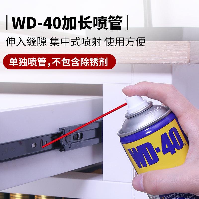 WD40噴管化油器清洗劑延長管小紅管1米小管加長噴管加長管加長管
