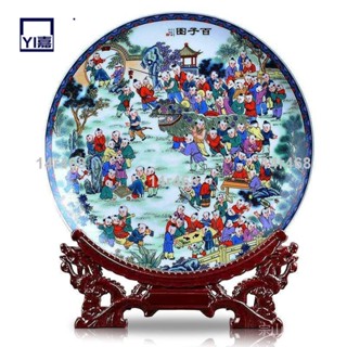 實惠🌟粉彩中式裝飾盤子擺件景德鎮陶瓷器掛盤現代家居裝飾工藝品擺件548