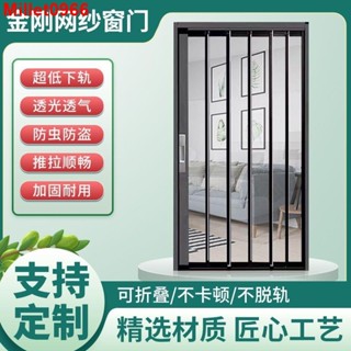 臺灣*熱賣金剛網折疊紗門高檔隱形折疊推拉門磁性金剛砂隱形折疊門自裝家用誠信歡樂店鋪