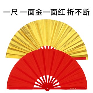 限時折扣✔--太極功夫扇高檔竹骨表演響扇紅色塑膠兒童舞蹈扇雙面中國武術扇子--達人社