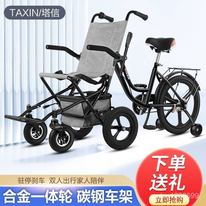 現貨/免運/老年人折疊手推車帶輪椅自行車老年購物車可坐可買菜代步車