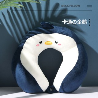 U型枕 頭枕 頸枕💕 u型枕卡通護頸枕辦公室午睡枕頭頸椎枕旅行頸枕脖子枕u型枕學生 旅行枕 枕頭 護頸枕