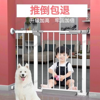 嚴選升級嬰兒寵物門欄 兒童圍欄 防護欄 安全門欄 柵欄 門欄 寵物柵欄 樓梯圍欄 寵物門檔 門護欄 隔離攔 防貓圍欄
