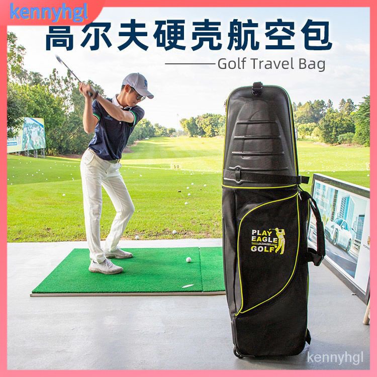 高爾夫球包 高爾夫球袋 多功能支架包 高爾夫球桿袋 職業球包 高爾夫航空包 GOLF硬殻保護球桿可折疊帶拖輪飛機託運航空