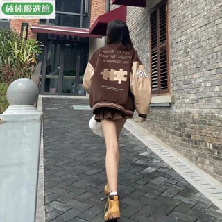 【臺灣 免運】秋季外套 美式復古 長袖外套 拼接PU皮繡花棒球服女ins國潮oversize春秋美式復古拼圖情侶外套