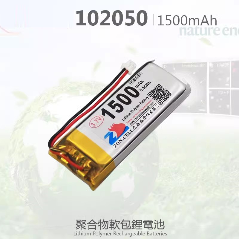 102050學習機騎士通牙鉆便攜設備儀器聚合物鋰電池3.7V/7.4V