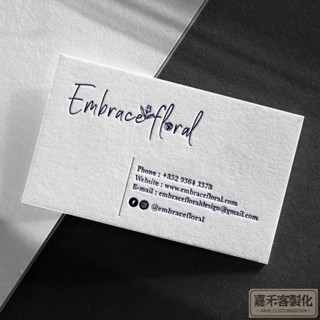 名片客制 免費設計 名片訂製作訂做印刷簡約高階檔加厚凹凸設計棉紙商務公司創意卡片