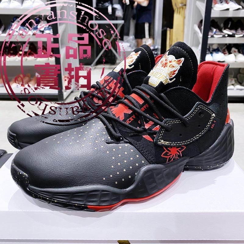 愛迪達 ADIDAS HARDEN VOL. 4 GCA CNY 虎年黑紅哈登4籃球鞋男 EF9940