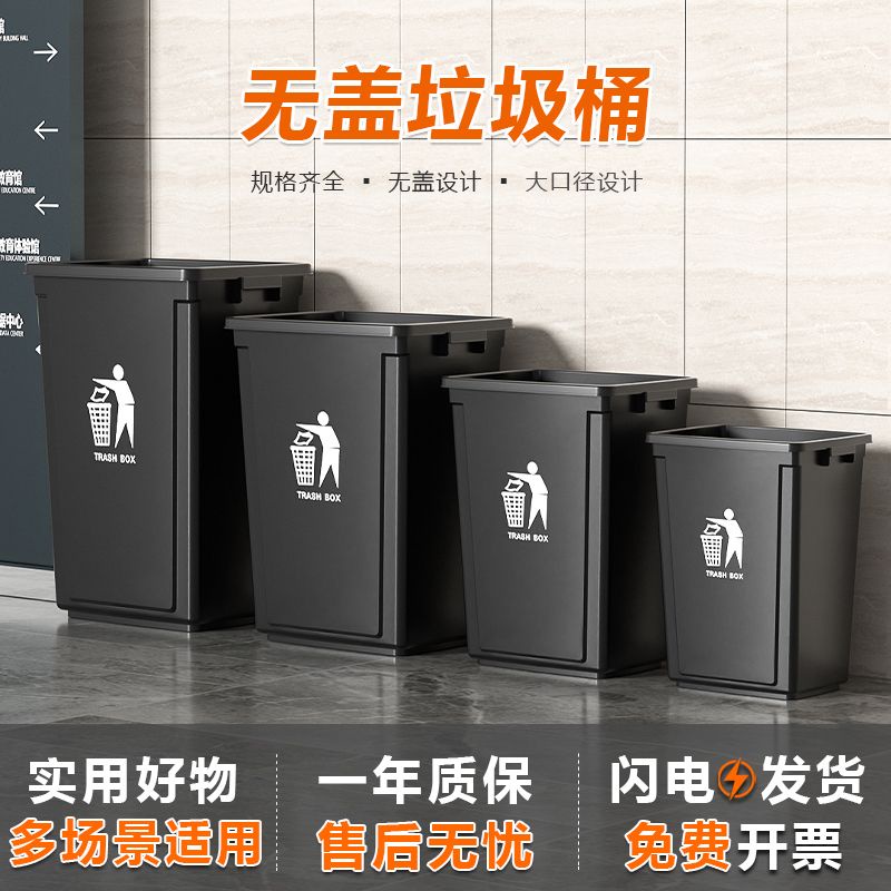 無蓋長方形大容量垃圾桶家用客廳廚房衛生間辦公室餐飲大號商用桶