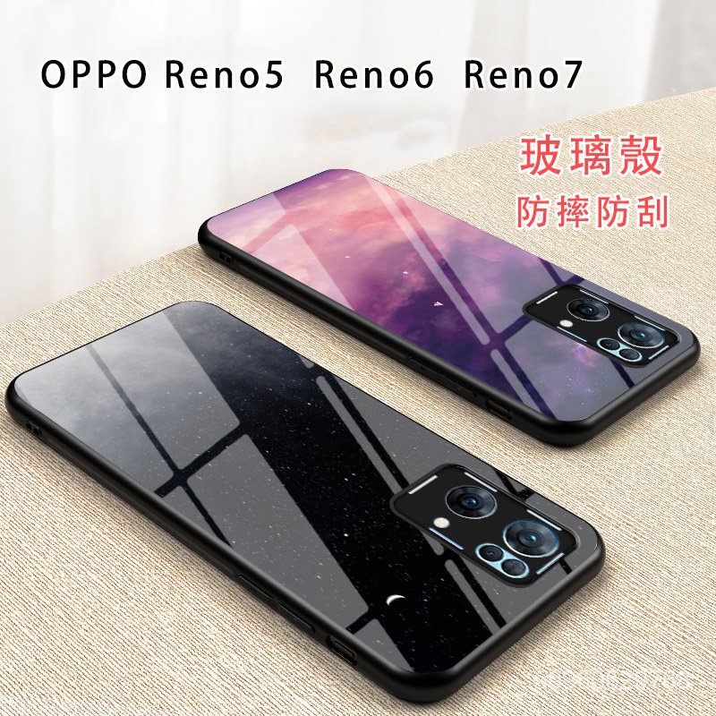 OPPO Reno7 8Z Reno5 Reno6保護殼玻璃Reno7Z Reno6Z 6Pro Reno7pro手機殼