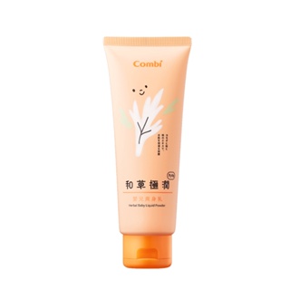 Combi 和草極潤嬰兒爽身乳plus 120ml【甜蜜家族】