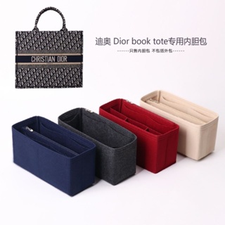 🌈包中包 内袋適用于Dior迪奧內膽包book tote 收納包整理中包托特包撐內襯內膽