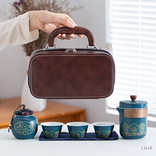 【茶具】旅行茶具組 攜帶式茶具 簡約戶外露營喝茶裝備 快客杯茶 茶壺組 泡茶組 隨身茶壺 茶器 便攜茶具 陶瓷 WNZD