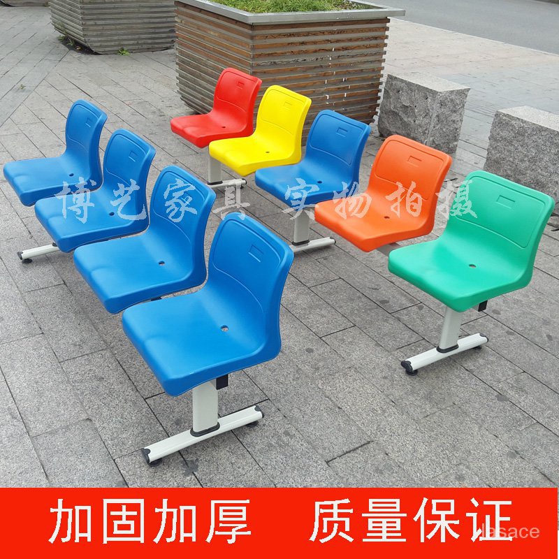 【廠傢直銷】定做塑料聯排椅醫院候診椅公共場所休息椅等候椅三人位四人位排椅