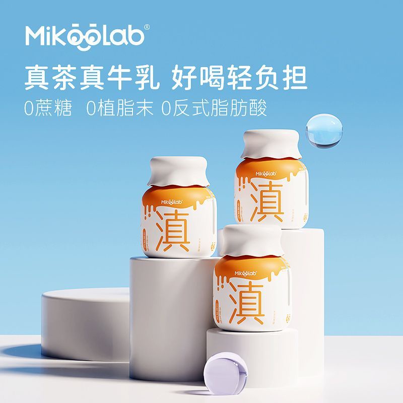 MikooLab 0蔗糖云南滇紅乳茶沖飲飲料6罐裝紅茶冷萃牛乳茶