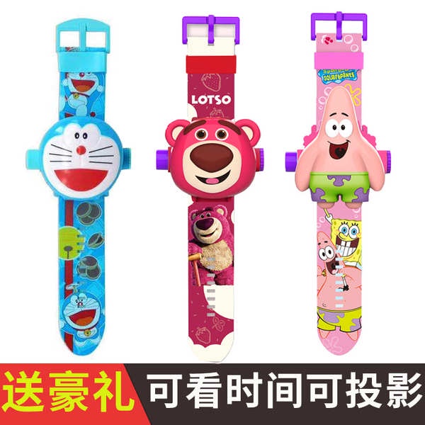 兒童投影手錶⭐️ 抖音同款草莓熊投影手錶兒童卡通海綿寶寶派大星電子玩具表男女孩