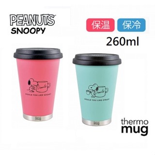 風雅日和💖日本Thermo mug 史努比 不鏽鋼杯 260ml 保溫 保冷 隨行杯 FXX