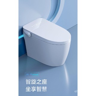 🔥免運🔥 保固 智慧馬桶 全自動馬桶 虹吸式馬桶 馬桶 蛋形馬桶 單體馬桶 德國OBOB智慧馬桶一體式全自動感應無水壓