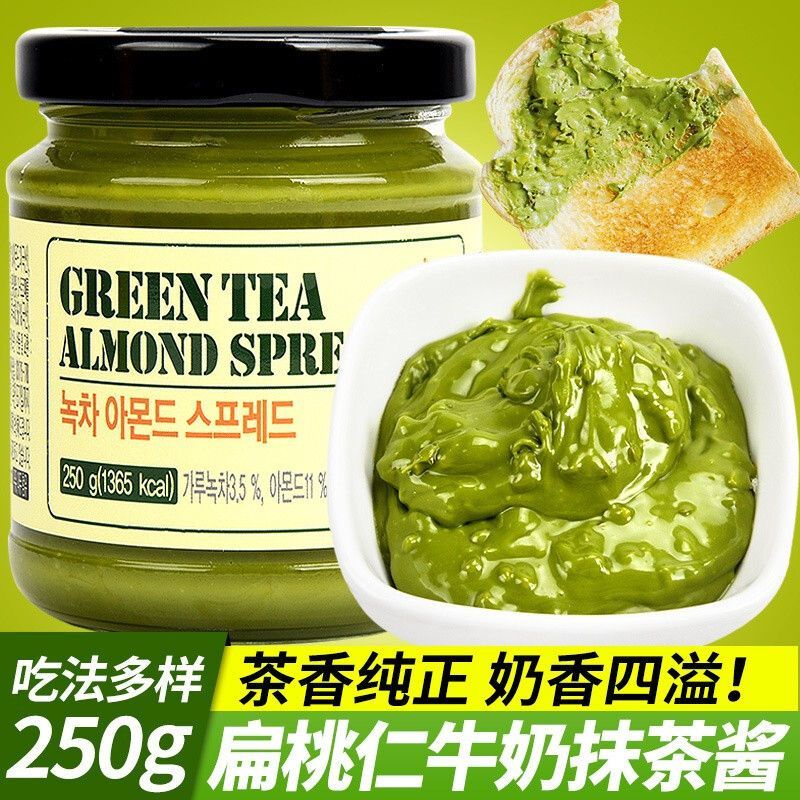 韓國進口伊古妮扁桃仁牛奶綠茶醬早餐面包吐司甜點抹茶醬涂抹250g