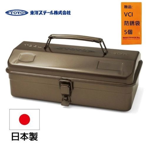【TOYO BOX】小山工具箱-咖啡 日本製造，原裝進口