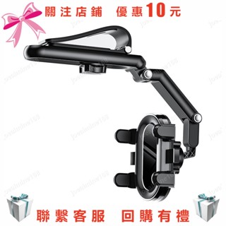 Joe~全新多用途 旋轉汽車遮陽板手機支架通用手機安裝夾後視鏡支架車載手機夾0908