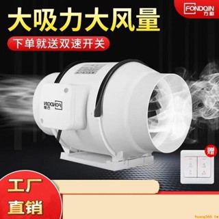 KXG*爆款*方勤管道風機468寸廚房油煙排風換氣扇強力150抽風機排氣扇靜音