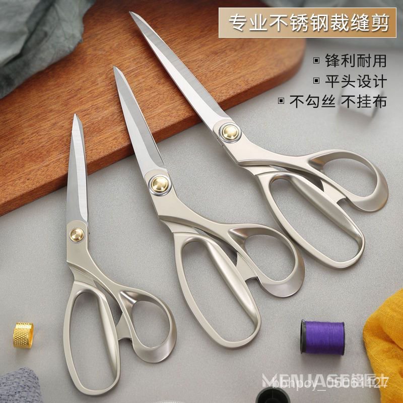 日本進口不銹鋼縫紉剪刀 8寸10寸裁縫專用大剪刀裁佈裁皮革裁縫剪 JPNC