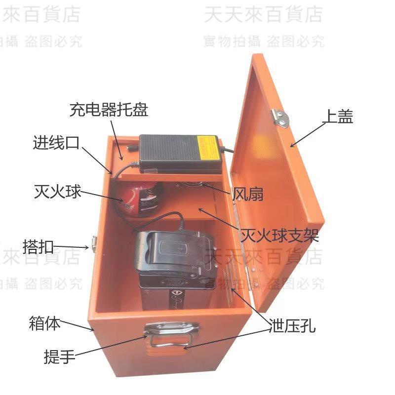 通用出租房安全防爆箱厚實鋰電池充電箱自動滅火充電柜