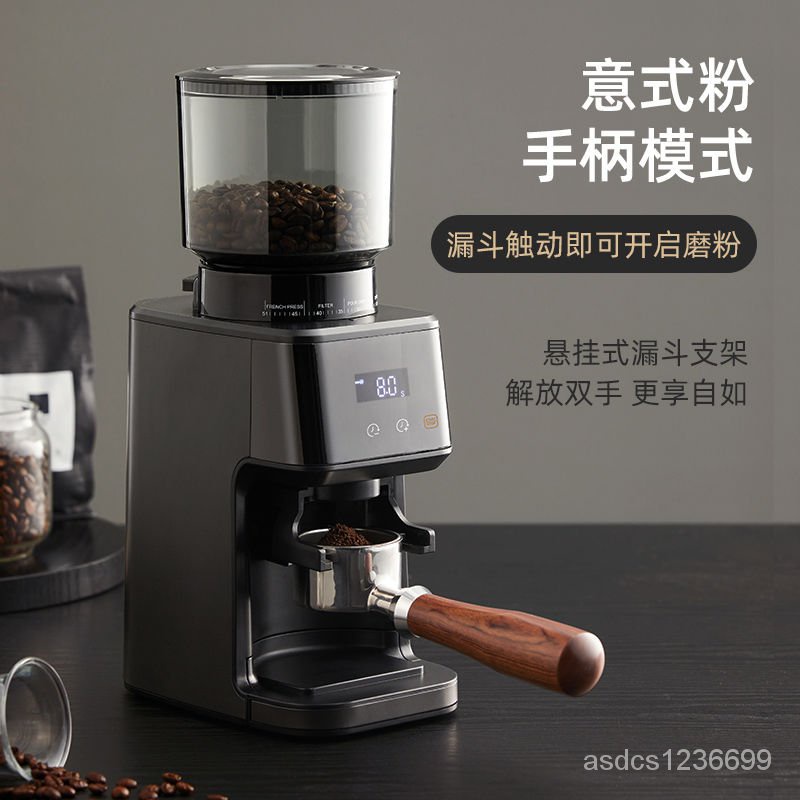 現貨/免運/摩卡磨豆機電動磨咖啡豆傢用研磨機迷你便攜式手衝意式咖啡磨粉器
