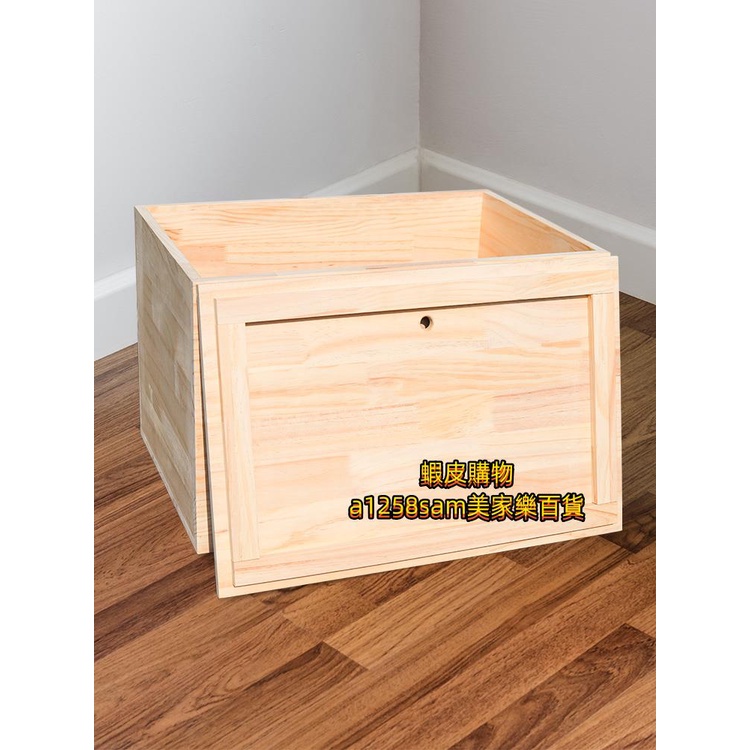 訂製木盒 抽屜 木箱 收納木盒定做實木箱子拼床榻榻米組合儲物箱拼接床架移動加寬飄窗地箱木質