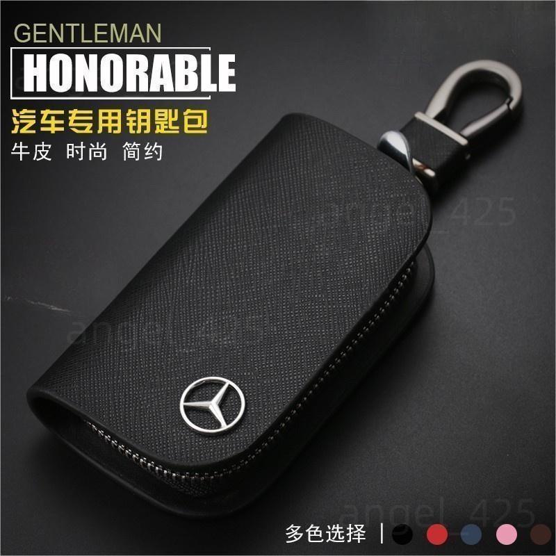 Benz 賓士 AMG 鑰匙皮套 賓士 cla glc gla gl slk gle cls glk 鑰匙包鎖匙套