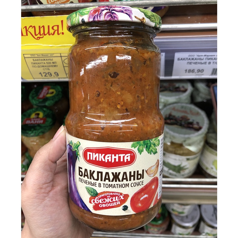 俄羅斯超市采購茄子醬下飯菜小咸菜茄子醬料450g