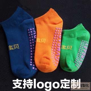 【客製化】【襪子】夏季防滑 地板襪 早教中心 兒童樂園 嬰兒寶寶襪子 襪套批發 logo訂製