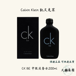 Calvin Klein 凱文克萊 CK BE 中性淡香水 50ml /100ml/200ml