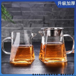 桃園出貨⚡️專業 咖啡下壺 耐高溫玻璃茶壺 手工咖啡壺 不銹鋼濾蓋透明分享壺 帶把手玻璃壺 不銹鋼濾網茶壺 家庭辦18